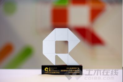 施耐德電氣無(wú)六氟化硫中壓開(kāi)關(guān)設(shè)備獲頒南方周末 年度綠色產(chǎn)品