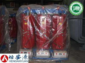 SCB10 1250kVA干式變壓器性能解析——恒安電氣產品優(yōu)勢